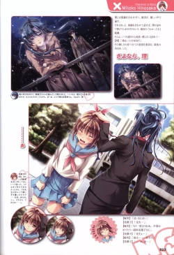 Page 38 of Sekai de Ichiban Dame na Koi Visual Fanbook