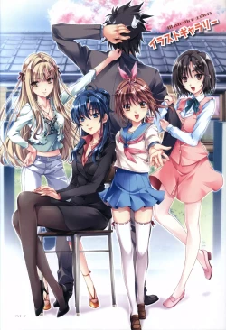 Page 6 of Sekai de Ichiban Dame na Koi Visual Fanbook