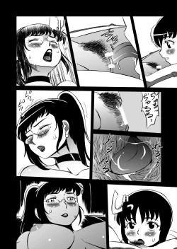 Page 119 of COSMIC RUIN