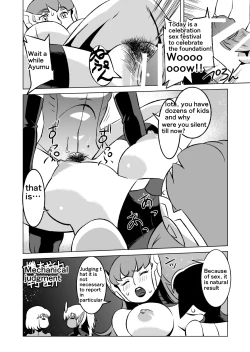 Page 164 of COSMIC RUIN