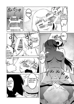 Page 168 of COSMIC RUIN