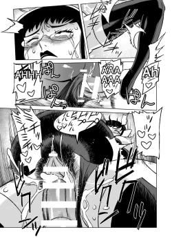 Page 177 of COSMIC RUIN