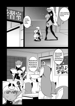 Page 188 of COSMIC RUIN