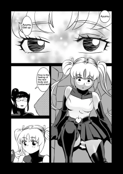 Page 193 of COSMIC RUIN