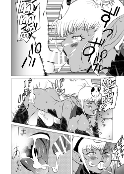 Page 230 of COSMIC RUIN