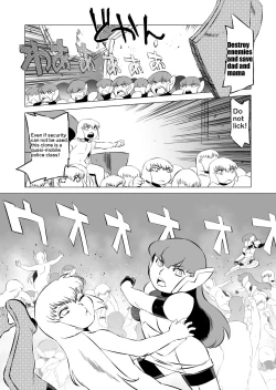 Page 241 of COSMIC RUIN