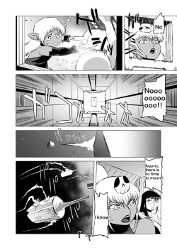 Page 246 of COSMIC RUIN