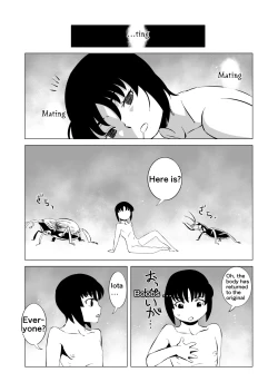 Page 248 of COSMIC RUIN