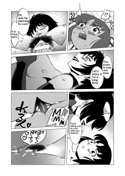 Page 258 of COSMIC RUIN