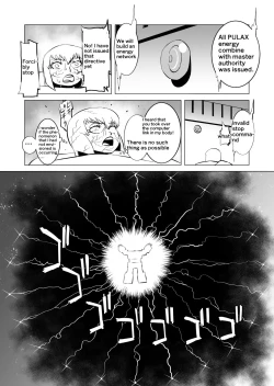 Page 281 of COSMIC RUIN