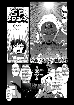 Page 48 of COSMIC RUIN