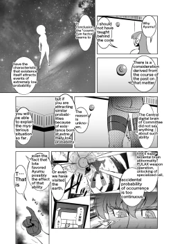 Page 60 of COSMIC RUIN