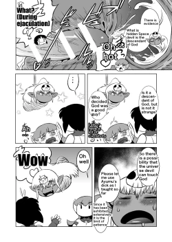 Page 71 of COSMIC RUIN