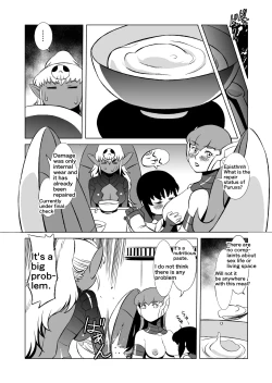 Page 84 of COSMIC RUIN