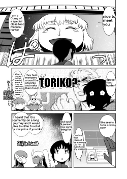 Page 87 of COSMIC RUIN