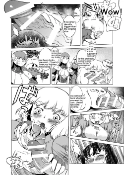 Page 90 of COSMIC RUIN