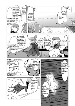 Page 94 of COSMIC RUIN