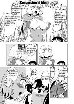 Page 97 of COSMIC RUIN