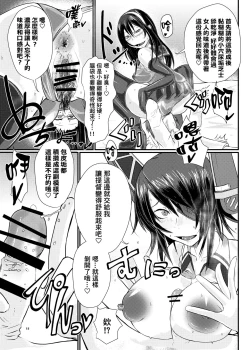 Page 11 of KanRubber Gekishuu Fuuzoku Full Course