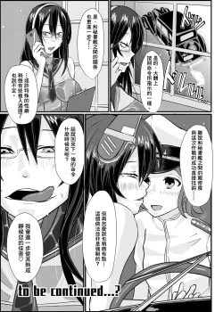 Page 25 of KanRubber Gekishuu Fuuzoku Full Course