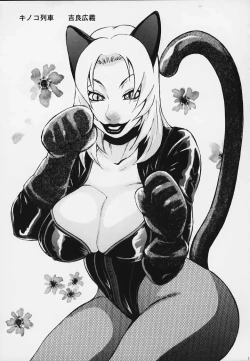 Page 10 of throbbing gristle