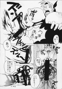 Page 40 of throbbing gristle