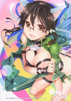 Page 20 of expiation