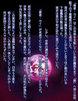 Page 2 of Necchuushou to Succubus ni Gochuui o