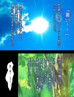 Page 3 of Necchuushou to Succubus ni Gochuui o