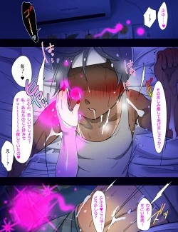 Page 4 of Necchuushou to Succubus ni Gochuui o