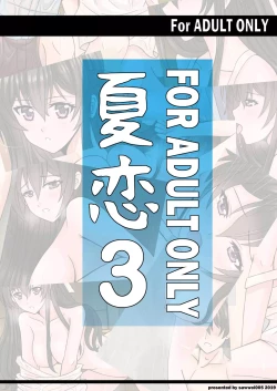 Page 24 of Natsu Koi 3