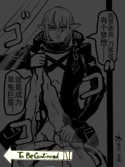 Page 19 of Special services of Ansel