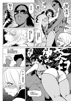 Page 59 of くノ一んこ玉垂丸