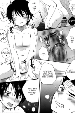 Page 21 of No More Renai Gokko