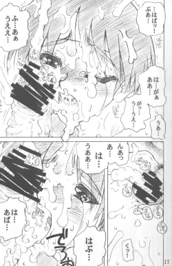 Page 16 of PULP Basic Instinct