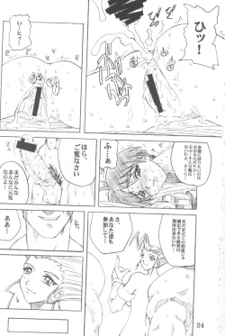 Page 23 of PULP Basic Instinct