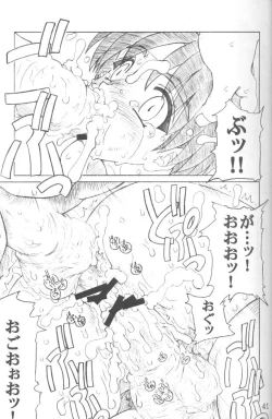 Page 40 of PULP Basic Instinct