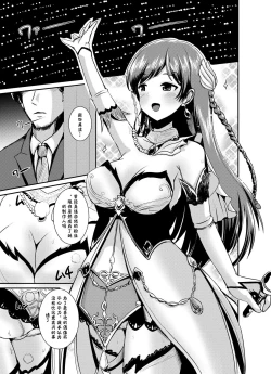 Page 4 of Nitta Suits