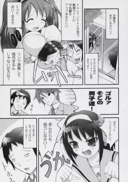 Page 4 of Asahina Mikuru no Milk