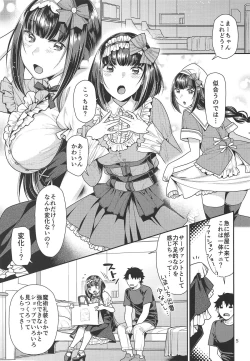 Page 4 of Himeyaka na Hime no Omeshikae + Nekomataya C96 Omakebon