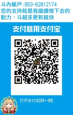 Page 25 of Kaikan!? Imouto change!