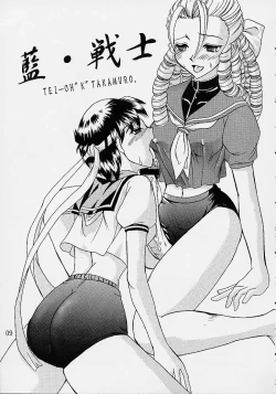 Page 8 of Meiki Bloomer Yogurt 2