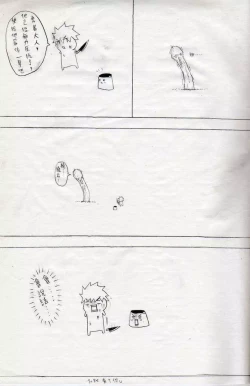 Page 19 of 布丁人第1集