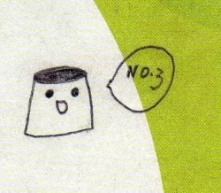 Page 1 of 布丁人第3集