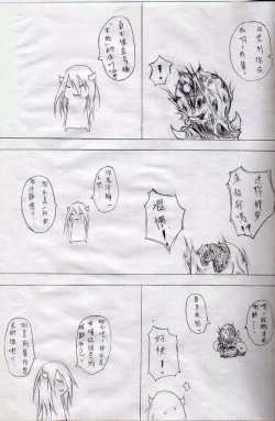 Page 11 of 布丁人第5集