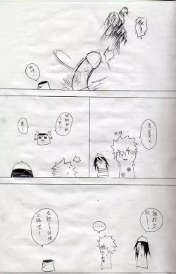 Page 9 of 布丁人第5集