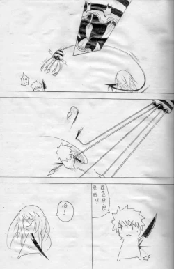 Page 10 of 布丁人第6集