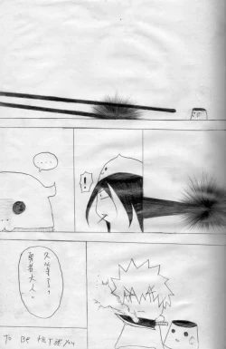 Page 21 of 布丁人第6集