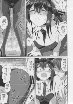 Page 16 of Ooyodo san to Bunniex