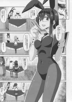 Page 4 of Ooyodo san to Bunniex